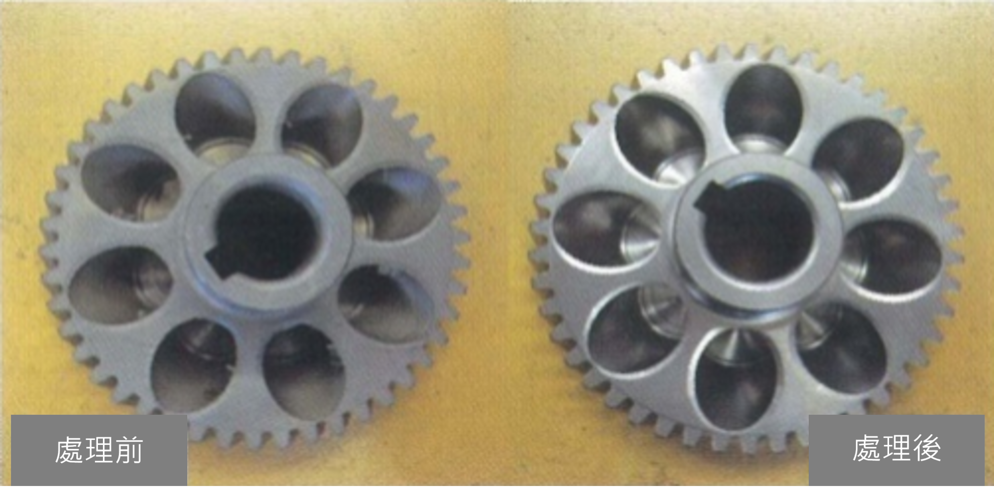 工件上產生碰痕