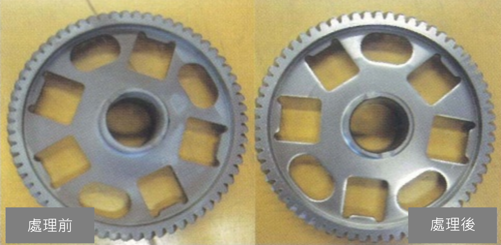 工件上產生碰痕