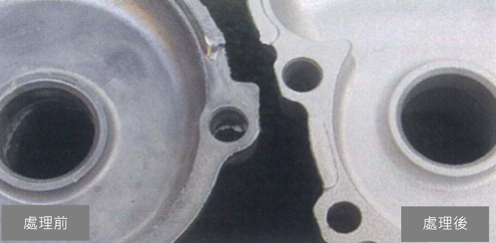 工件上產生碰痕