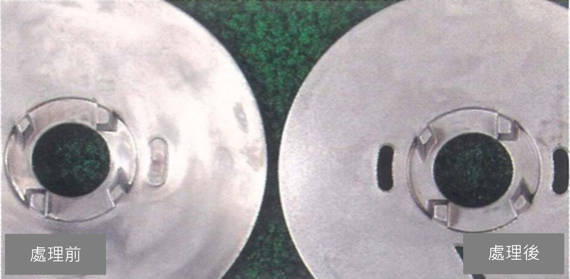 工件上產生碰痕