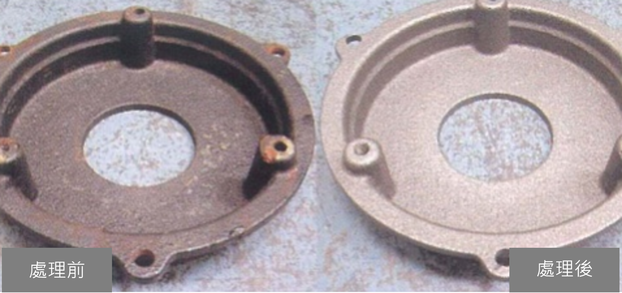 工件上產生碰痕