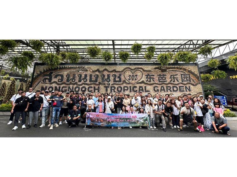 TS 2024 員工旅遊體驗:一起旅行 TS 2024 員工旅遊體驗:一起旅行