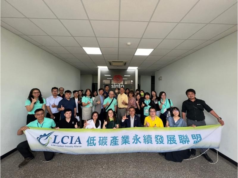 LCIA collaborates with Taiwan Sintong Machinery to launch the first sustainability workshop of the year on 5/7. LCIA collaborates with Taiwan Sintong Machinery to launch the first sustainability workshop of the year on 5/7.
