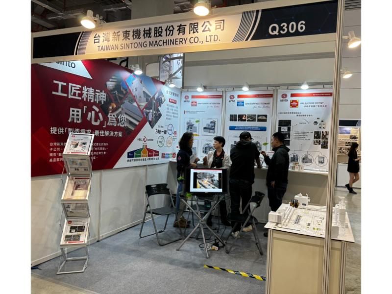 台灣新東機械參展 iMT Taiwan 與 THS 2024